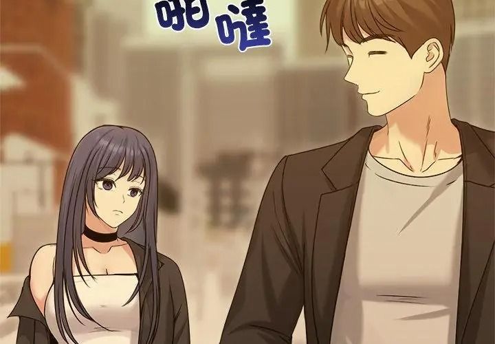 老婆捲款潜逃后第76話