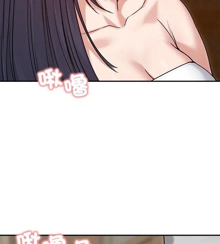 老婆捲款潜逃后第76話