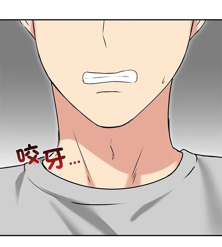 老婆捲款潛逃後第76話
