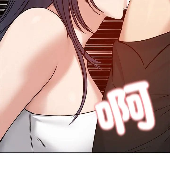 老婆捲款潜逃后第76話