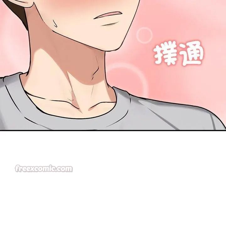 老婆捲款潜逃后第76話