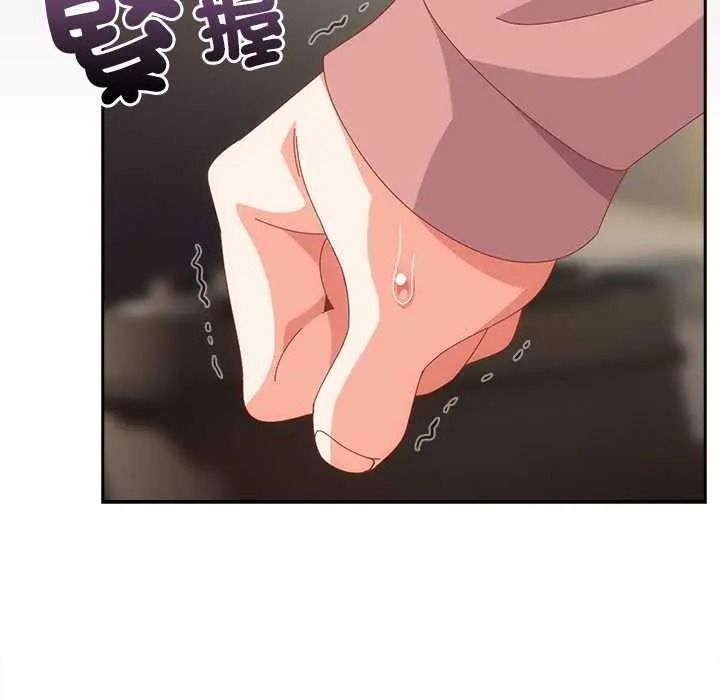 与众不同的兄妹第64話