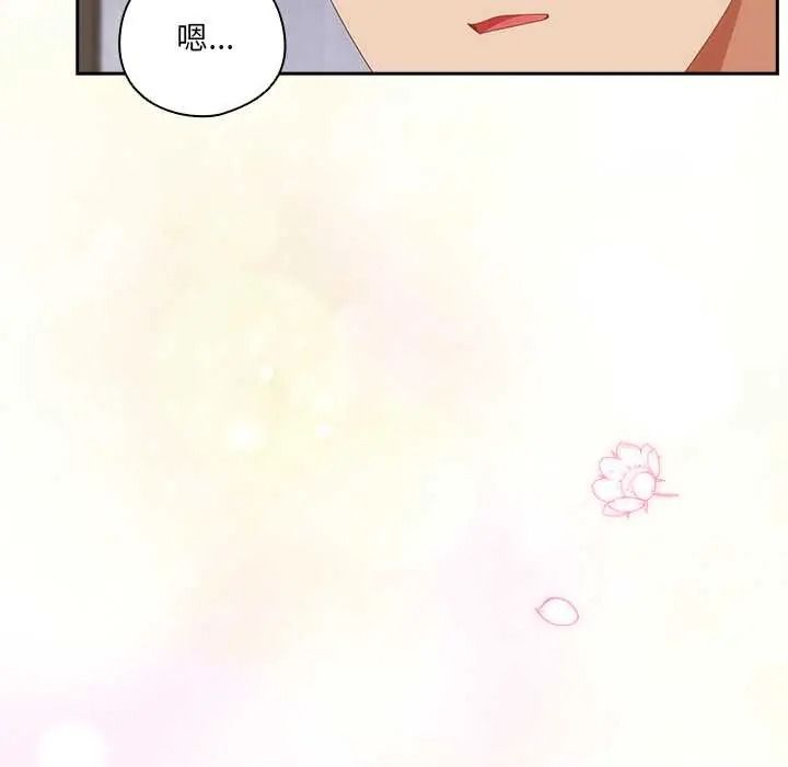 與眾不同的兄妹第64話