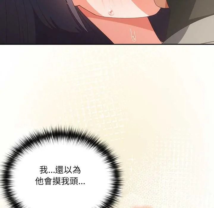 与众不同的兄妹第64話