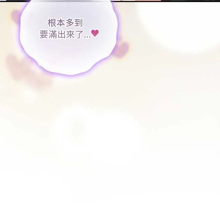 与众不同的兄妹第64話