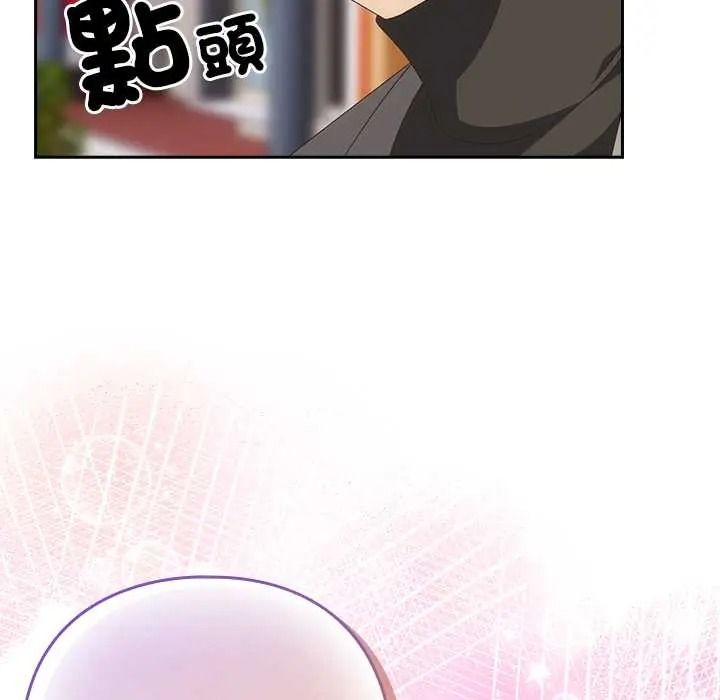 与众不同的兄妹第64話