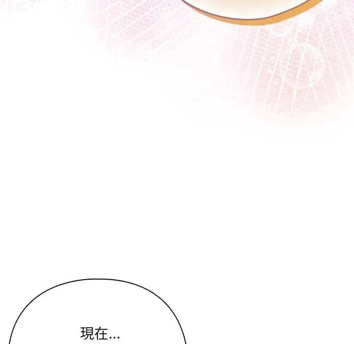 与众不同的兄妹第64話
