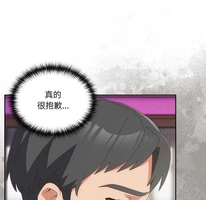 与众不同的兄妹第64話