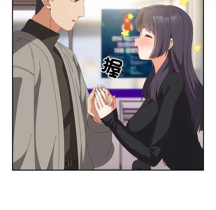 與眾不同的兄妹第64話