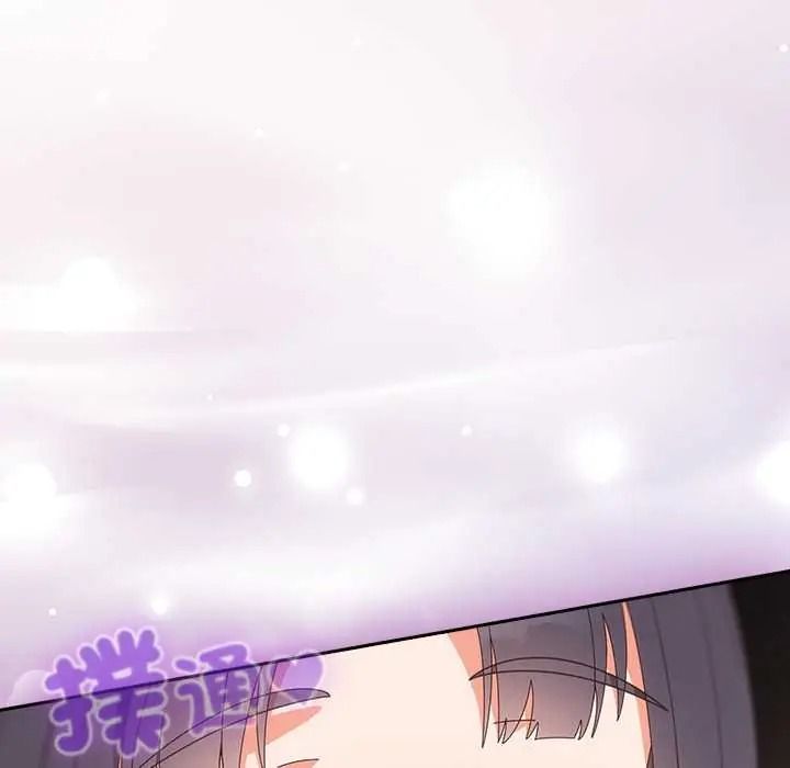 与众不同的兄妹第64話