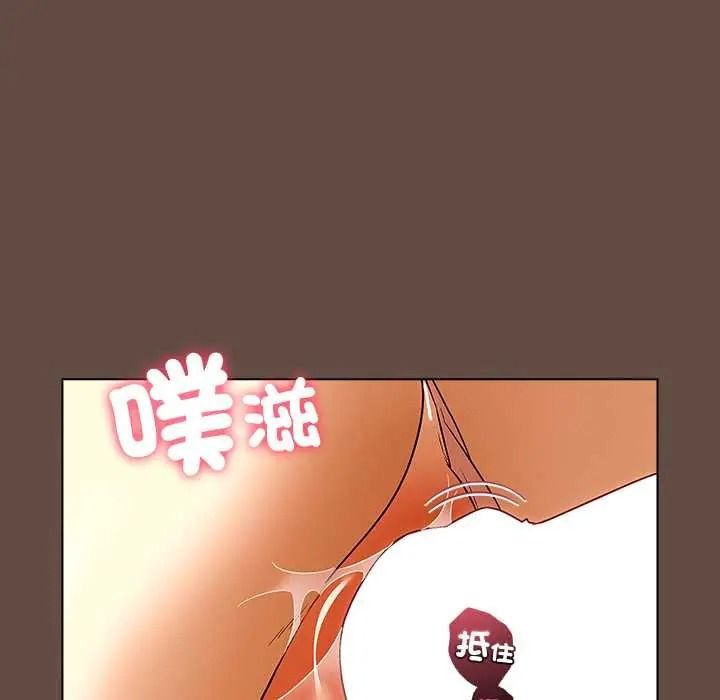客製化诱惑第12話