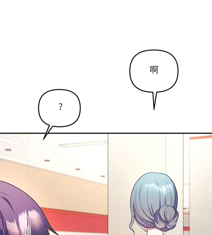 立志當VJ的嬌妻第6話