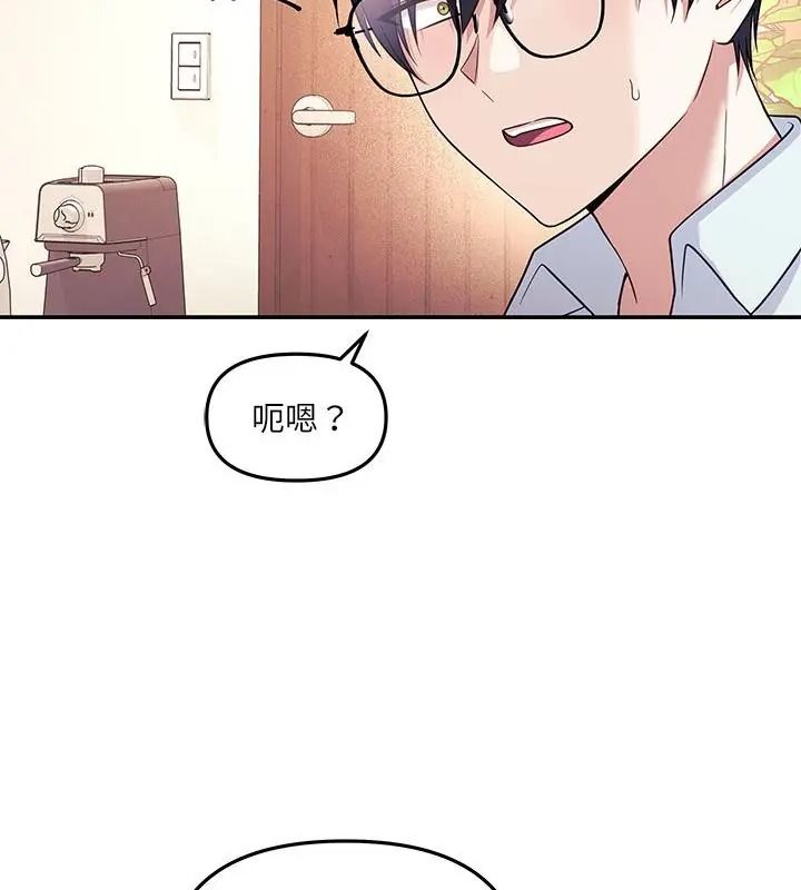 立志當VJ的嬌妻第6話