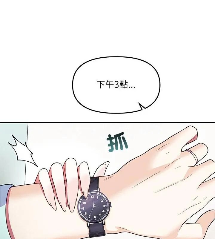 立志當VJ的嬌妻第6話