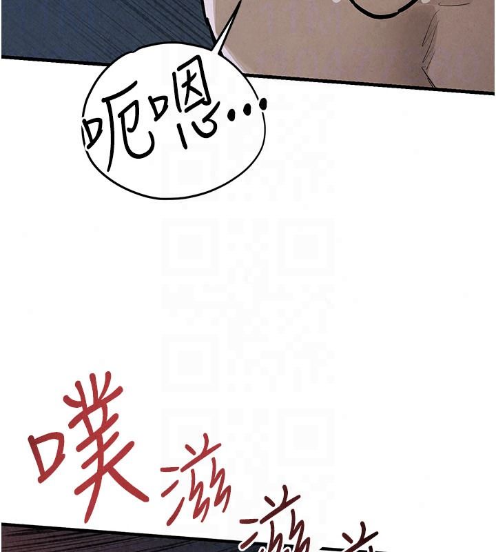 慾海交锋第103話-無法掙脫的束縛快感