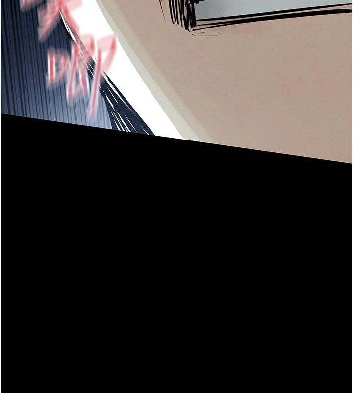 慾海交锋第103話-無法掙脫的束縛快感