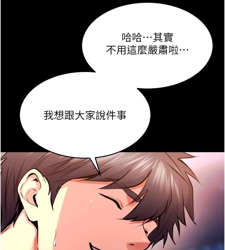 獄火重生最終話-復仇的意義