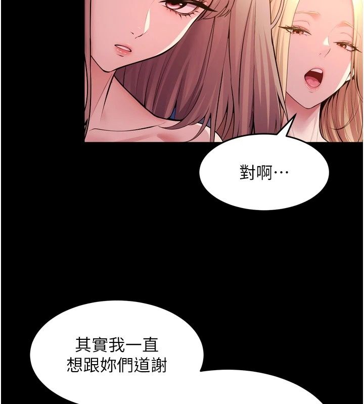 獄火重生最終話-復仇的意義