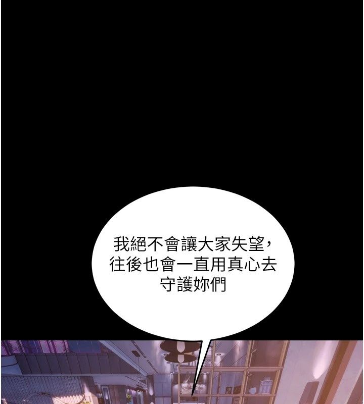 狱火重生最終話-復仇的意義