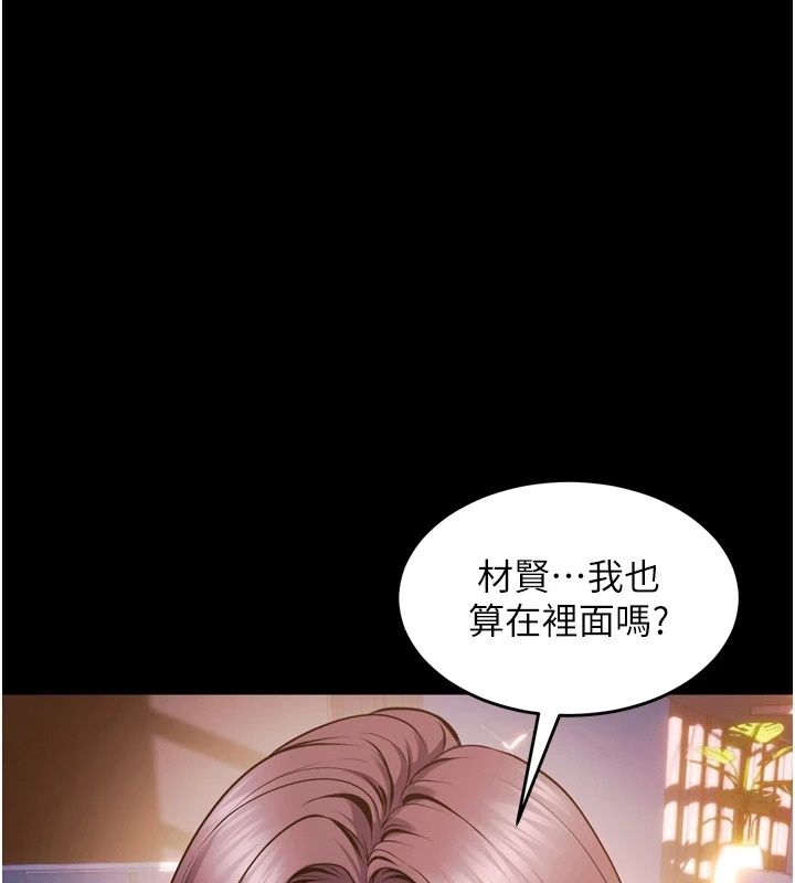 狱火重生最終話-復仇的意義