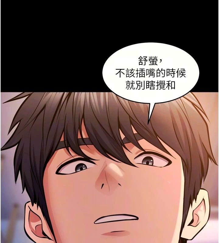 狱火重生最終話-復仇的意義