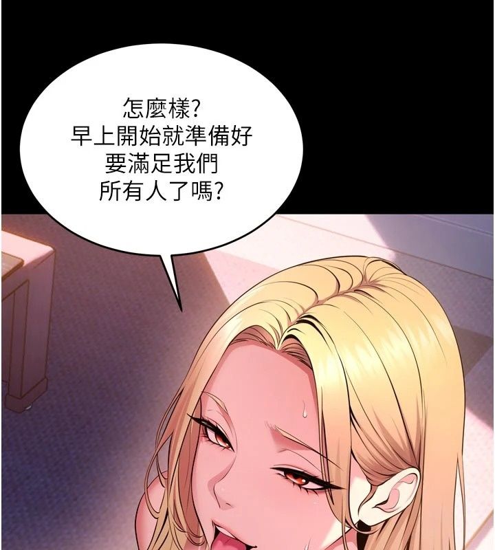 狱火重生最終話-復仇的意義