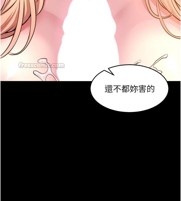 狱火重生最終話-復仇的意義