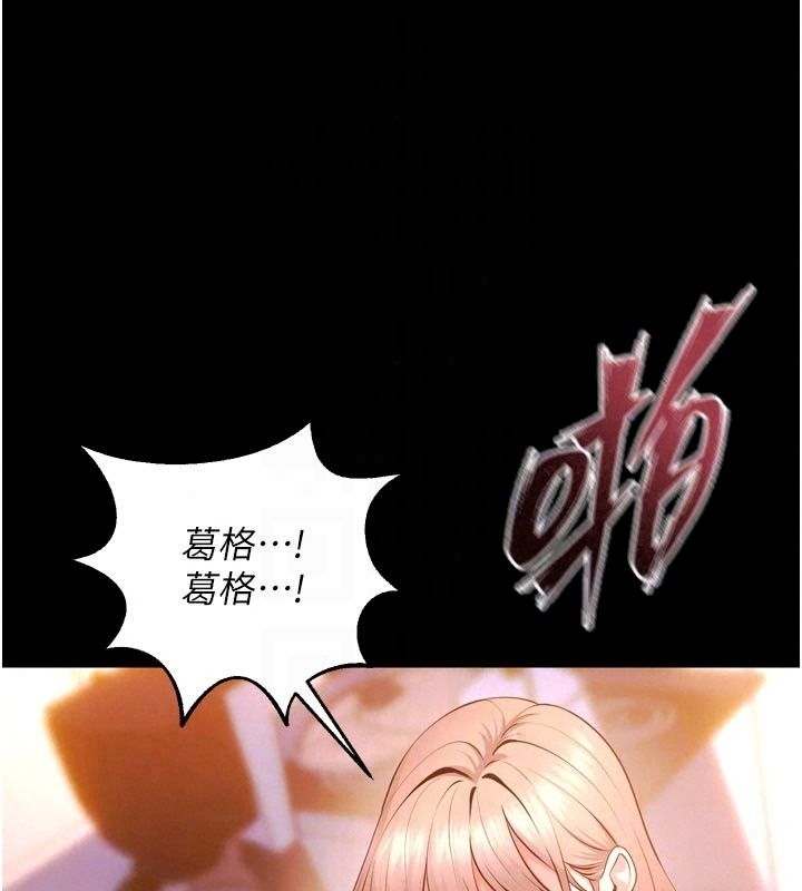 狱火重生最終話-復仇的意義