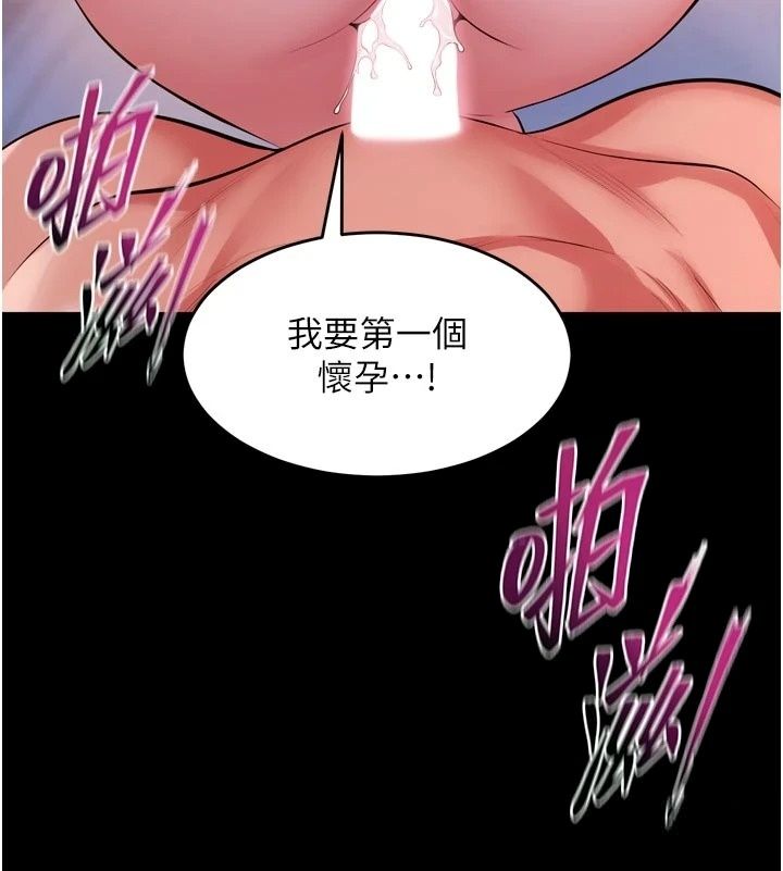 獄火重生最終話-復仇的意義