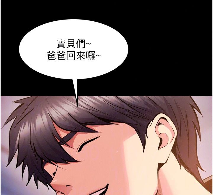 狱火重生最終話-復仇的意義