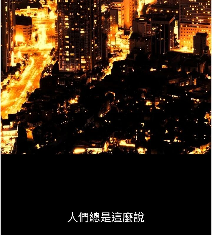 狱火重生最終話-復仇的意義
