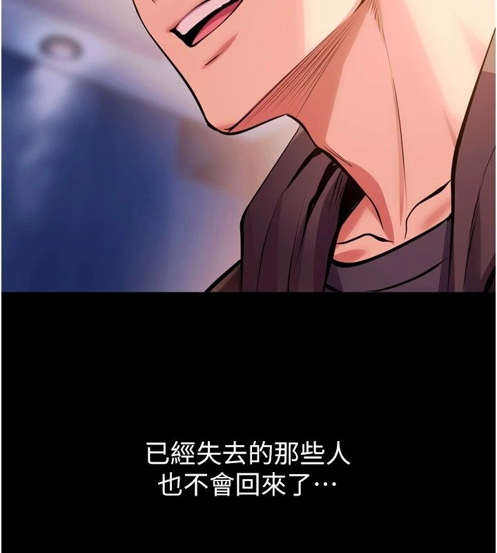 狱火重生最終話-復仇的意義