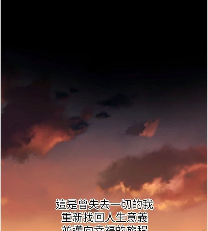 獄火重生最終話-復仇的意義
