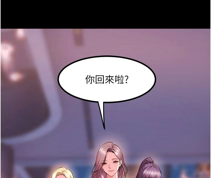 狱火重生最終話-復仇的意義