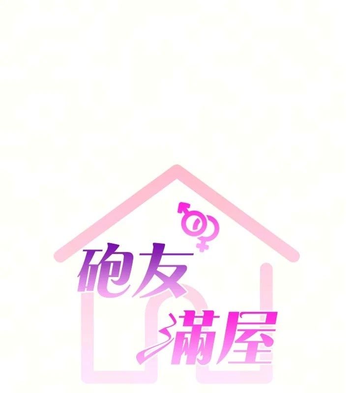 炮友满屋第20話-桌底下的足交服務