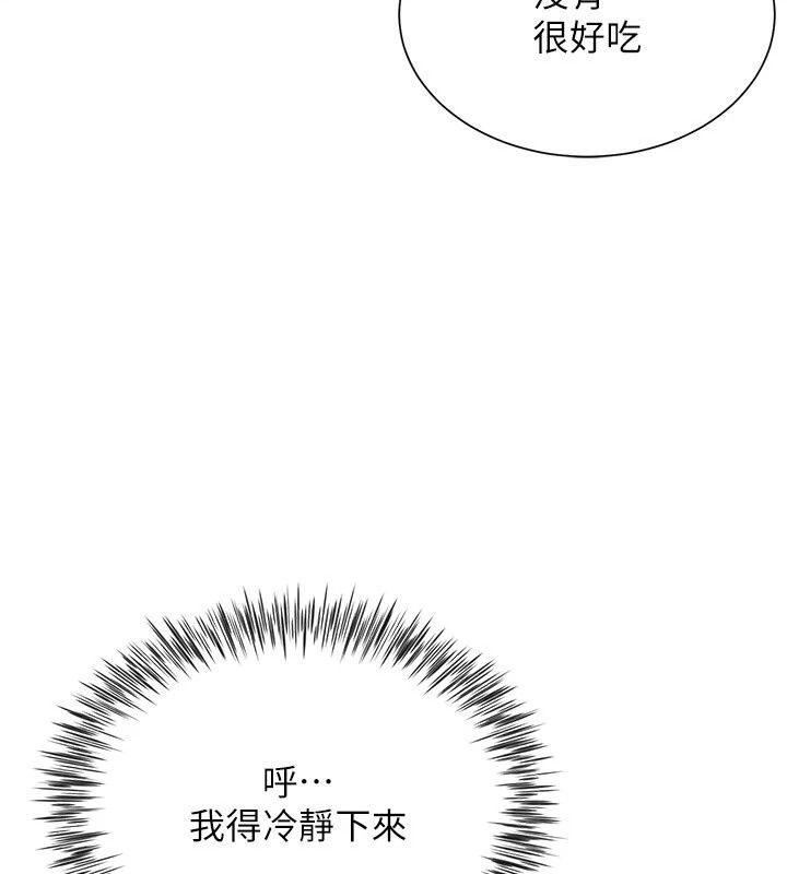 炮友满屋第20話-桌底下的足交服務
