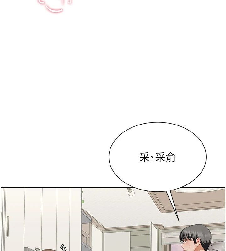 炮友满屋第20話-桌底下的足交服務