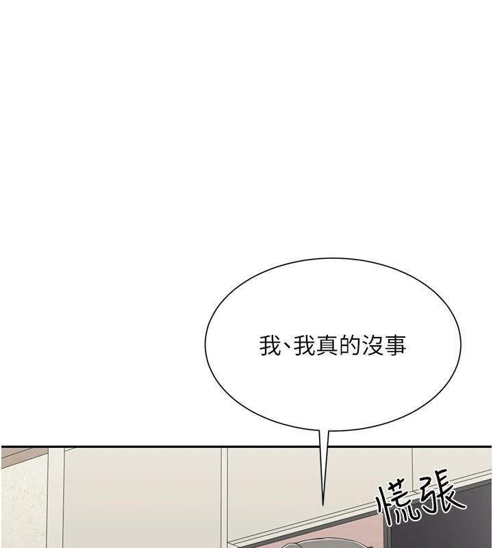 炮友满屋第20話-桌底下的足交服務