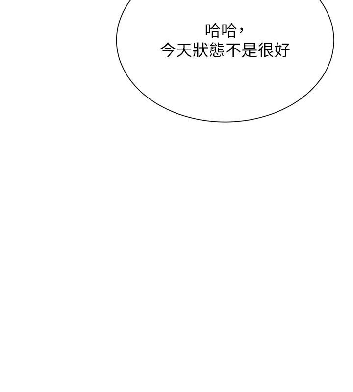 炮友满屋第20話-桌底下的足交服務