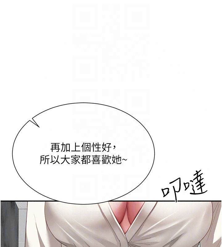 炮友满屋第20話-桌底下的足交服務