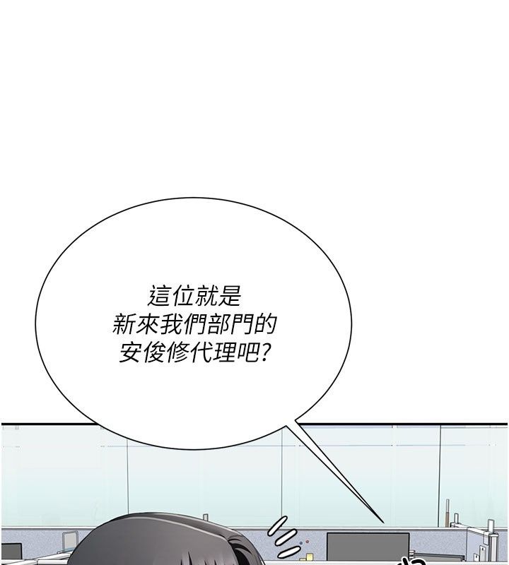 砲友滿屋第20話-桌底下的足交服務