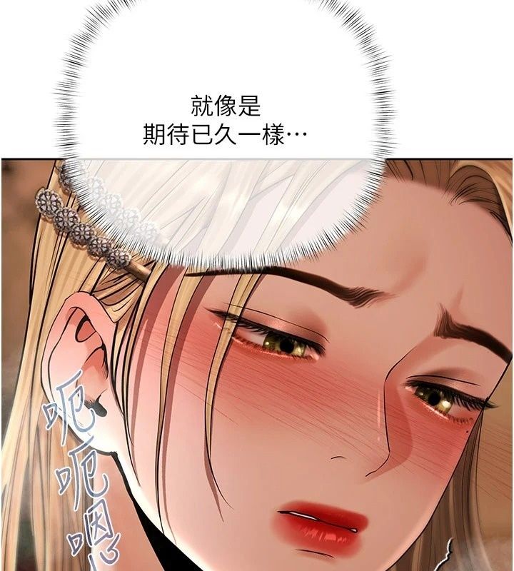 慾债第27話-我想在婚禮做「這種事」