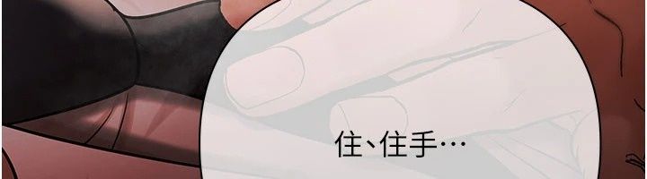 慾债第27話-我想在婚禮做「這種事」