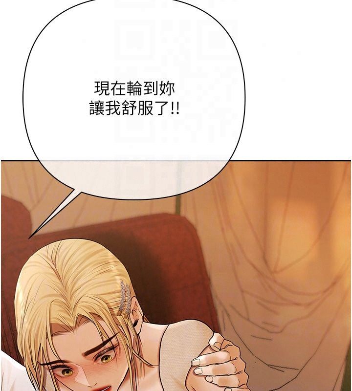 慾債第27話-我想在婚禮做「這種事」