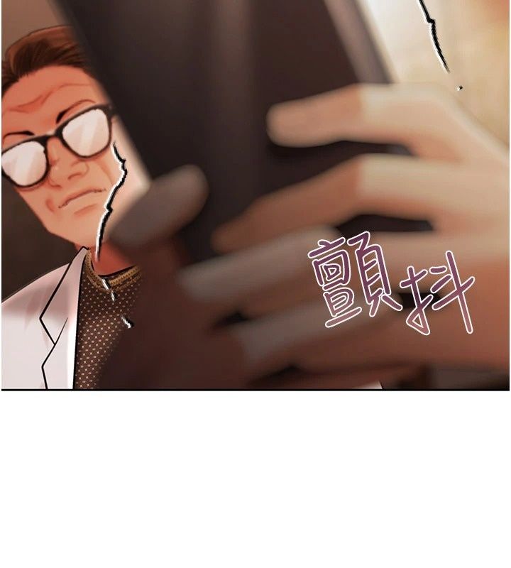 慾债第27話-我想在婚禮做「這種事」