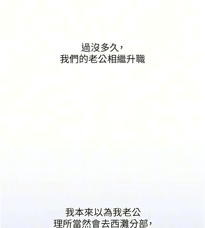 人妻廻春館第22話-逼不得已的意淫