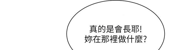 人妻廻春館第22話-逼不得已的意淫