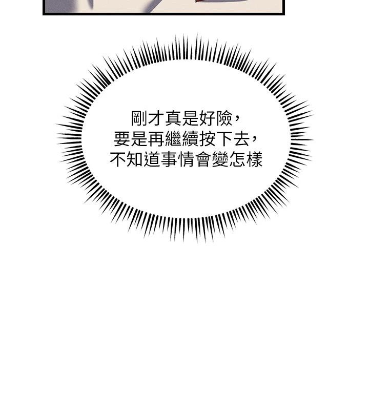 人妻廻春館第22話-逼不得已的意淫