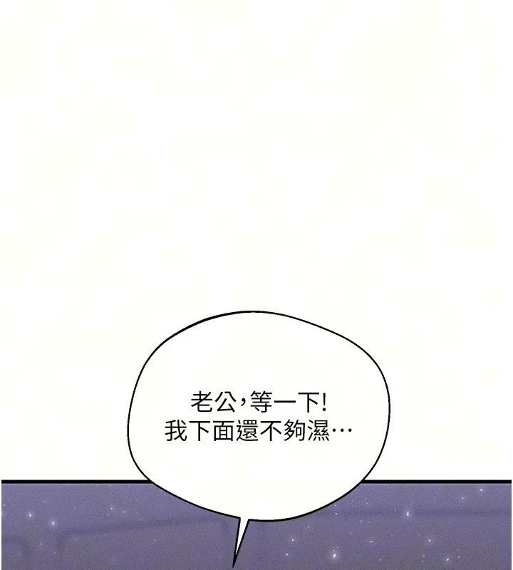 人妻回春馆第22話-逼不得已的意淫