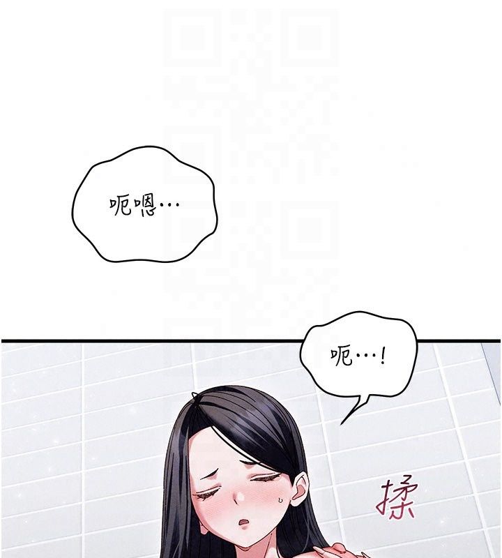 人妻廻春館第22話-逼不得已的意淫